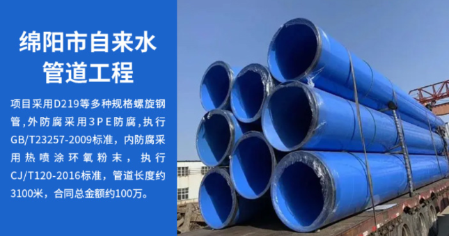 诏安丽水市政管道工程